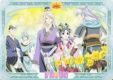 BUY NEW saiunkoku monogatari - 72795 Premium Anime Print Poster